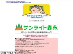 Sites similar to sanraito.co.jp