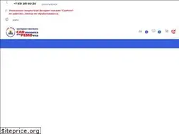 Sites similar to sanremo-nn.ru