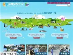 Sites similar to sanriku-geo.com