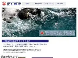 Sites similar to sanriku-mikami.co.jp