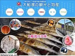 Sites similar to sanriku-ofunato.or.jp