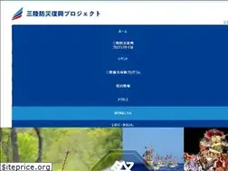 Sites similar to sanriku-project.jp