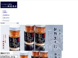 Sites similar to sanrikuuni.jp