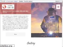 Sites similar to sanrin-k.com