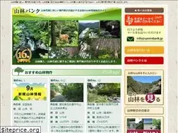 Sites similar to sanrinbank.jp