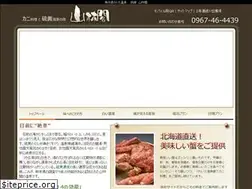 Sites similar to sanrinkaku.jp