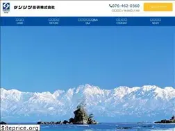 Sites similar to sanritsu-giken.com