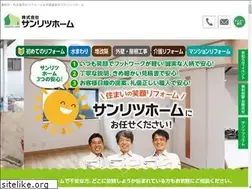 Sites similar to sanritsuhome.jp
