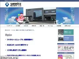 Sites similar to sanritz-bird.co.jp