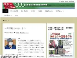 Sites similar to sanrizuka-doumei.jp