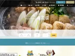 Sites similar to sanrokusou.com
