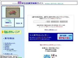 Sites similar to sanrui.co.jp