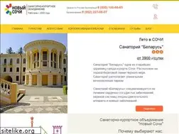 Sites similar to sanrus-sochi.ru