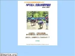 Sites similar to sanryukyo.net