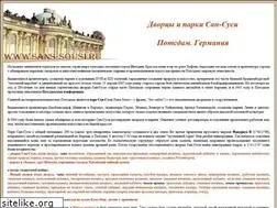Sites similar to sans-souci.ru