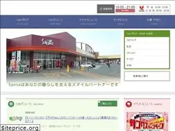 Sites similar to sansa-sc.jp
