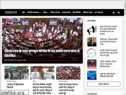 Sites similar to sansadnama.com