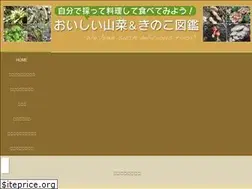 Sites similar to sansai-kinoko.com