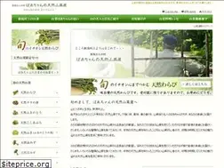 Sites similar to sansai.org