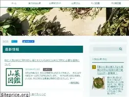 Sites similar to sansaibook.com