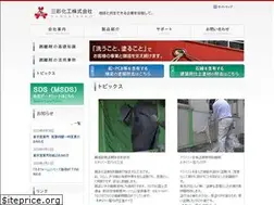 Sites similar to sansaikako.co.jp