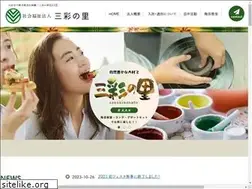 Sites similar to sansainosato.jp