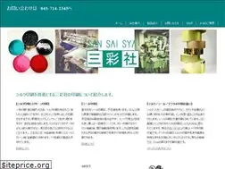 Sites similar to sansaisya-ltd.co.jp