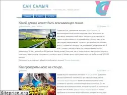 Sites similar to sansamuch.ru
