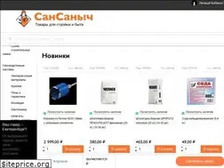 Sites similar to sansanch.ru