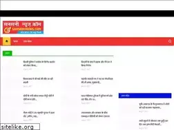 Sites similar to sansaninews.com