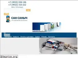 Sites similar to sansanshop.ru