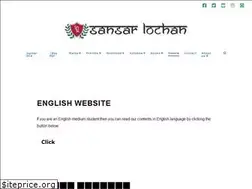 Sites similar to sansarlochan.in