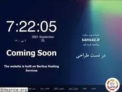 Sites similar to sansaz.ir