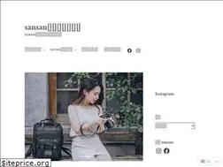 Sites similar to sansdaily.com