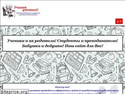 Sites similar to sansei-alex.ru