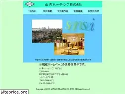 Sites similar to sansei-boeki.co.jp