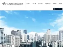 Sites similar to sansei-bussan.co.jp