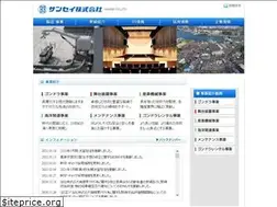 Sites similar to sansei-group.co.jp