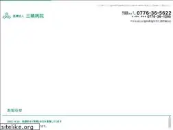 Sites similar to sansei-h.com
