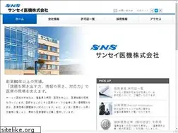 Sites similar to sansei-iki.co.jp
