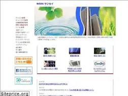 Sites similar to sansei-inc.com