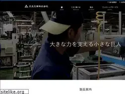Sites similar to sansei-ind.co.jp