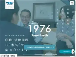 Sites similar to sansei-l.co.jp