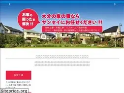 Sites similar to sansei-oita.com