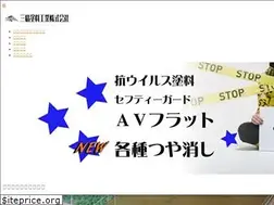 Sites similar to sansei-paint.co.jp