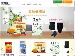 Sites similar to sansei-sha.co.jp
