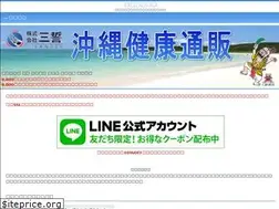 Sites similar to sansei-shop.com