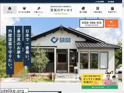 Sites similar to sansei-toko.com