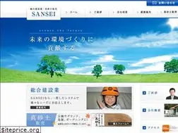 Sites similar to sansei.biz