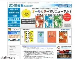 Sites similar to sanseido-publ.co.jp